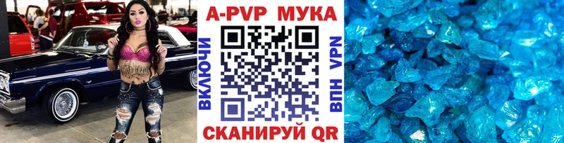 Купить где  Карабаш  Alpha PVP VHQ 