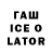 Первитин Methamphetamine pawan saini