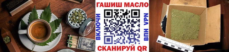 Купить закладки  Карабаш  Еда ТГК конопля 
