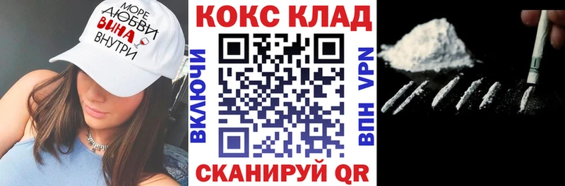 COCAIN 99%  Купить  Карабаш 