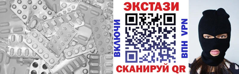Ecstasy 250 мг  Купить  Карабаш 