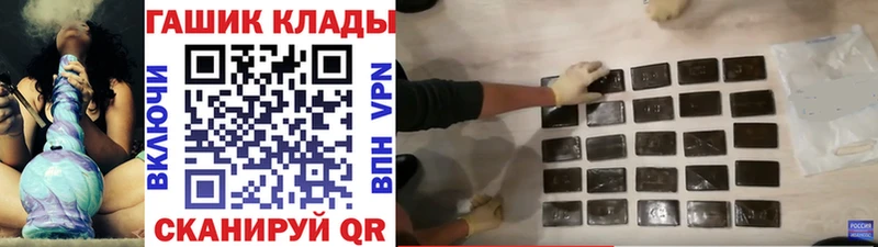 Купить где  Карабаш  ГАШИШ ice o lator 