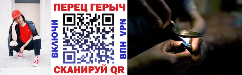 Купить где  Карабаш  ГЕРОИН белый 