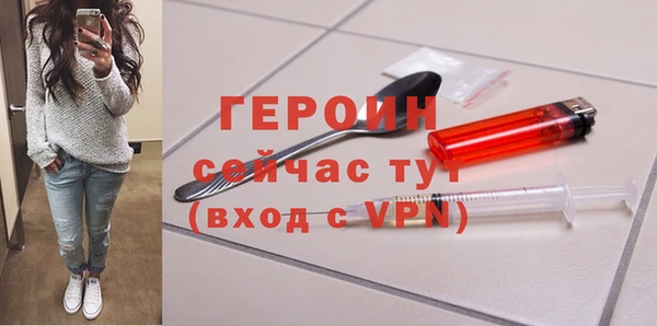 кокаин Краснослободск
