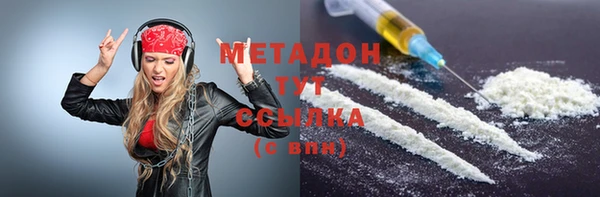 кокаин Краснослободск