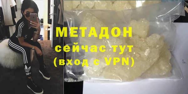 кокаин Краснослободск