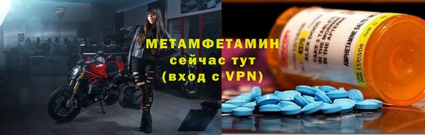 кокаин Краснослободск