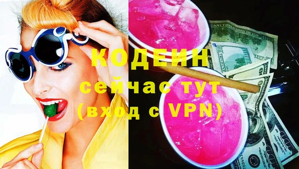 дмт Красноперекопск