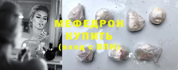 дмт Красноперекопск