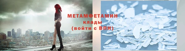 кокаин Краснослободск