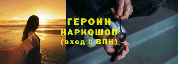 кокаин Краснослободск