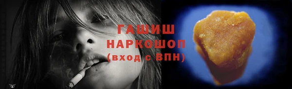 кокаин Краснослободск