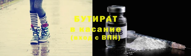 дмт Красноперекопск