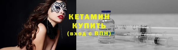 кокаин Краснослободск