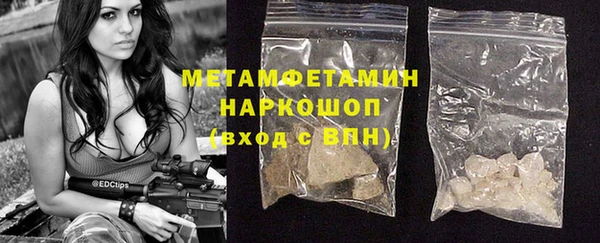 кокаин Краснослободск