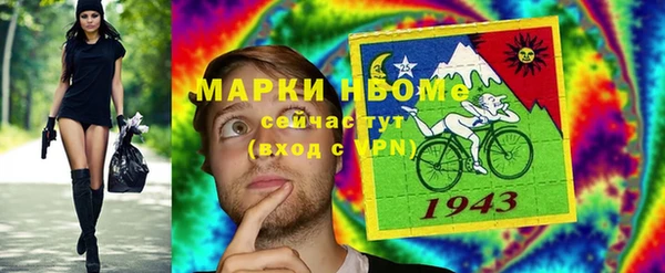кокс Краснотурьинск