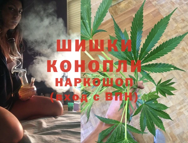 кокаин Краснослободск