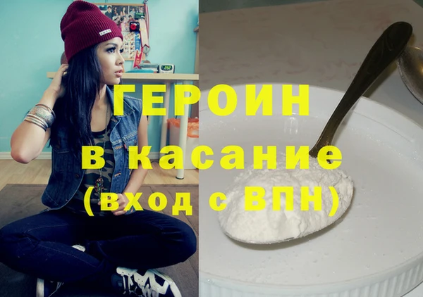 кокаин Краснослободск
