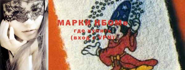 кокаин Краснослободск
