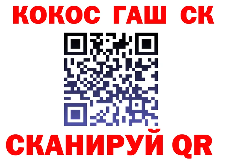 Cocaine FishScale ССЫЛКА площадка omg Карабаш