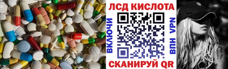 ЛСД экстази ecstasy  Купить где  Карабаш 
