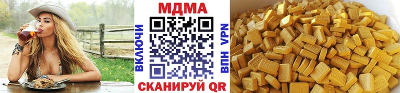 МДМА crystal Купить Карабаш