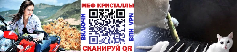 Купить  Карабаш  Меф VHQ 