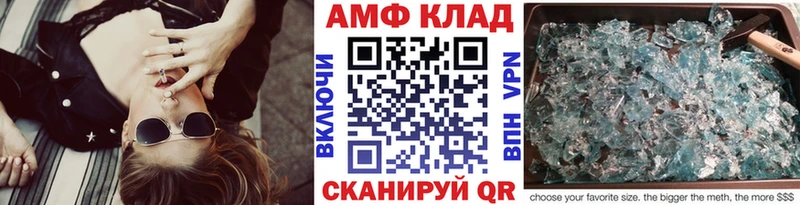 Первитин винт  Купить где  Карабаш 