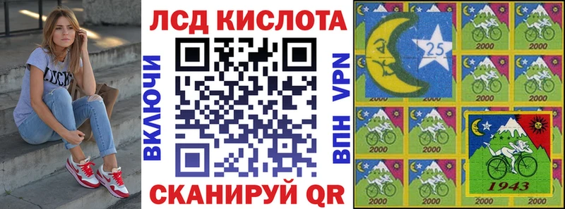 Наркотические марки 1,8мг Купить Карабаш