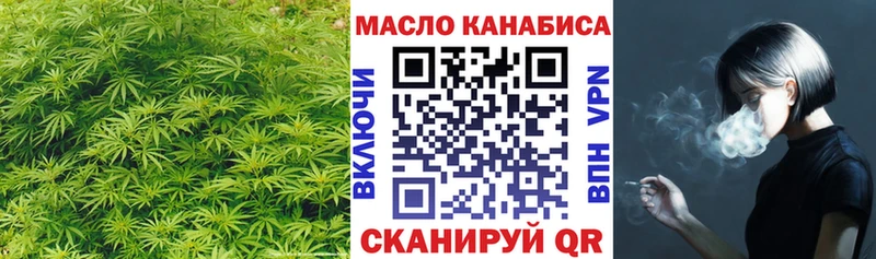 ТГК Wax  Купить где  Карабаш 